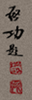 南陽(yáng)市博物館